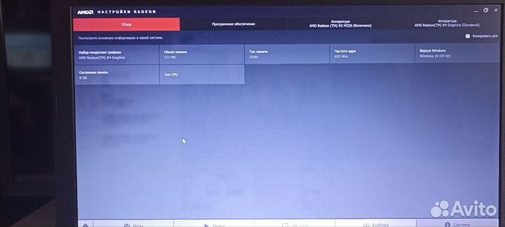 Продаётся ноутбук