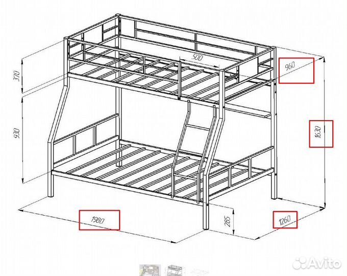 Кровать двухъярусная «Гранада 1пя»