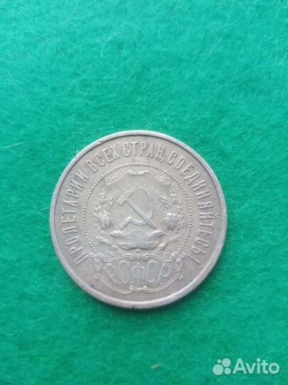 Советское серебро