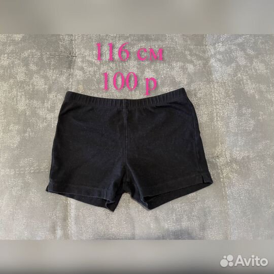 Форма на девочку и шорты