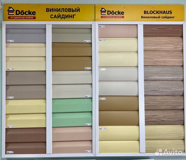 Виниловый сайдинг и софиты Docke (Деке)