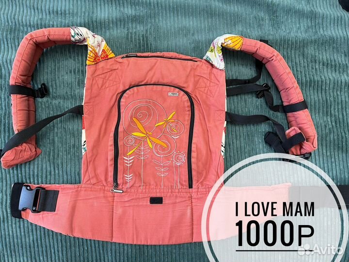 Эргорюкзак