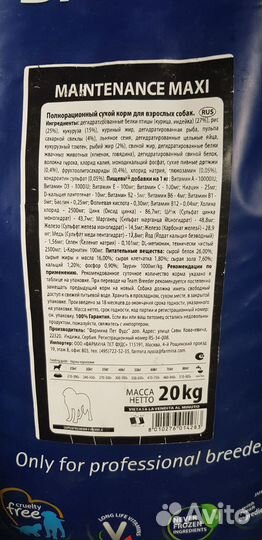 Корм для собак farmina