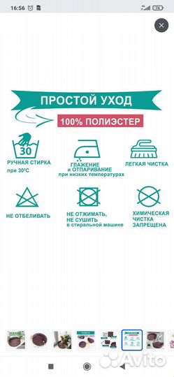 Интерьерная лежанка для кошек с бортиком и игрушк