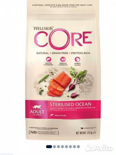 Wellness core для кошек