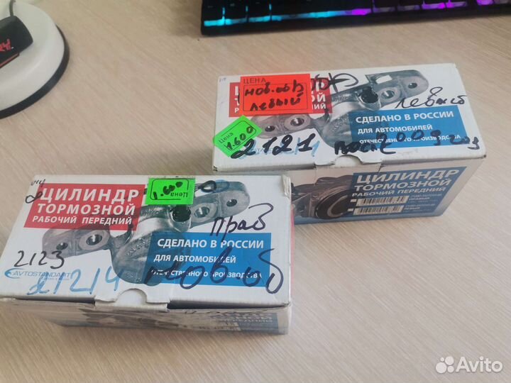 Цилиндр тормозной рабочий передний на ваз