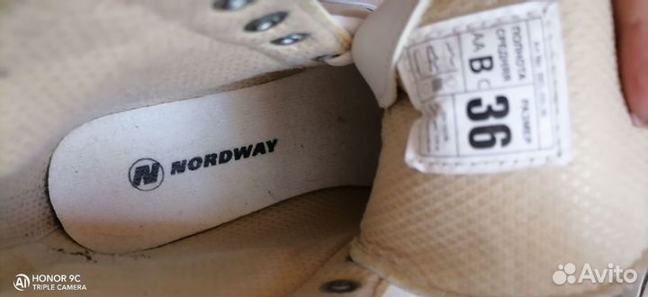 Коньки фигурные