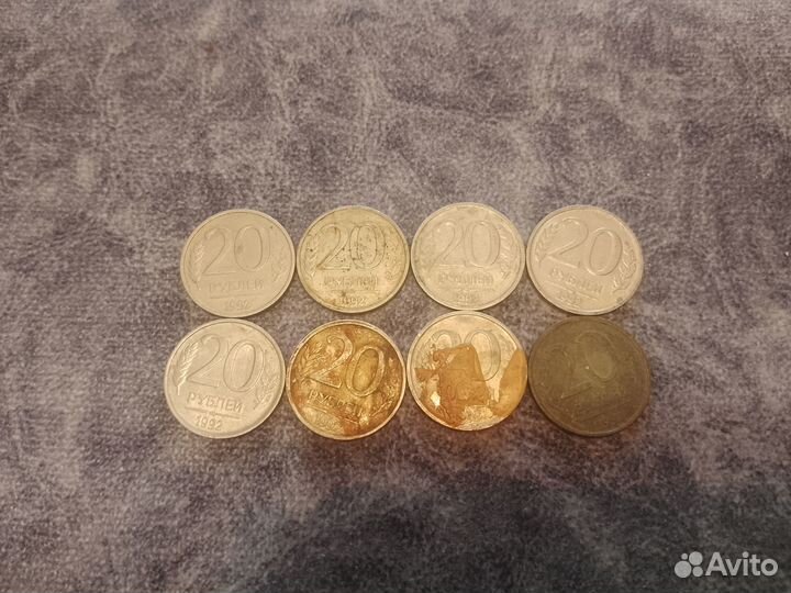 Монеты 20р 1992г