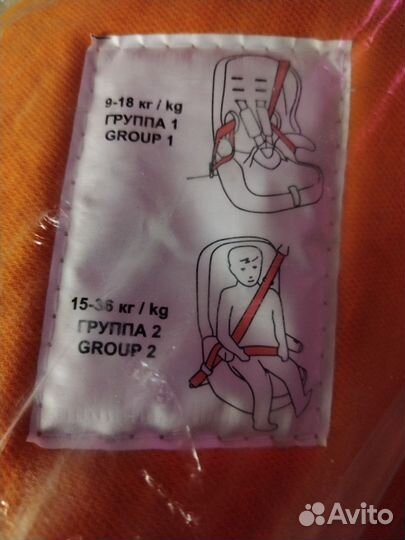 Детское автокресло 9 до 36 кг carmella 513RF