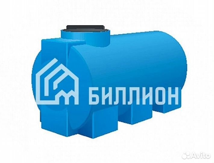Емкость для воды 1000 л горизонтальная