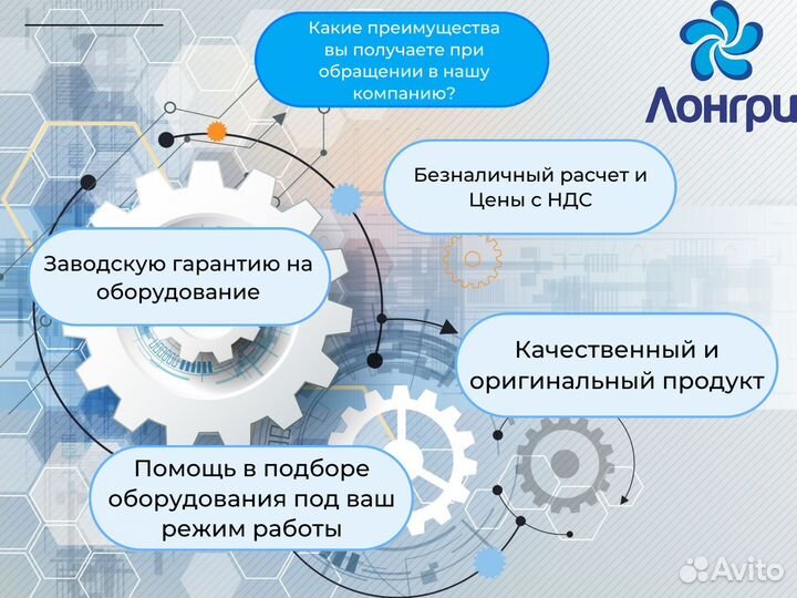 Канализационный Насос см100-65-250 с эл.двигателем аир132S4 - 7,5