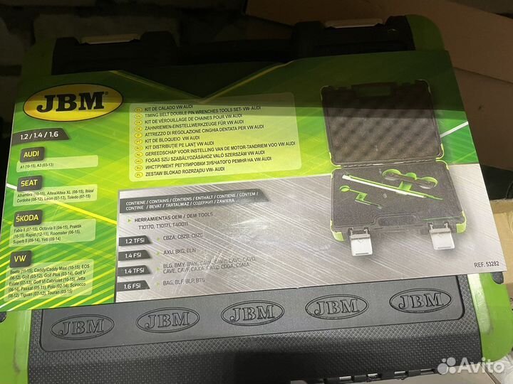 Комплект для резки JBM 53282 VW Audi