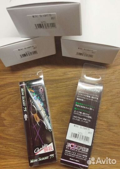 Eclipse mini slight 75