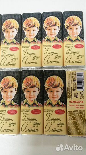 Шоколадка с фото