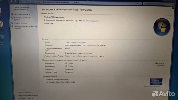 Ноутбук HP Pavilion dv6700 15'