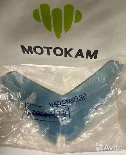 Стекло ветровое Ski-doo 860200154 (BRP Summit)