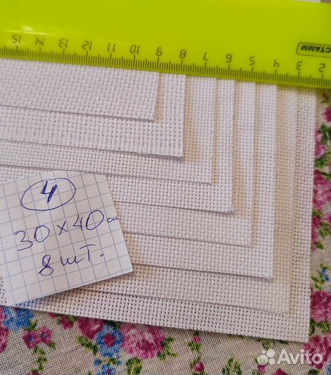 Канва для вышивания