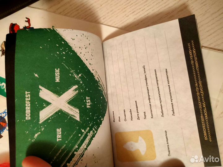 Мерч фестиваля Доброфест