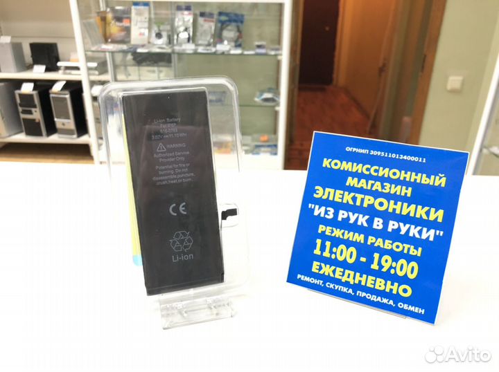 Аккумулятор для iPhone 6 Plus 2915mAh