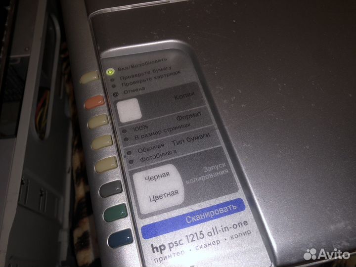 Продам/отдам/обменяю принтер