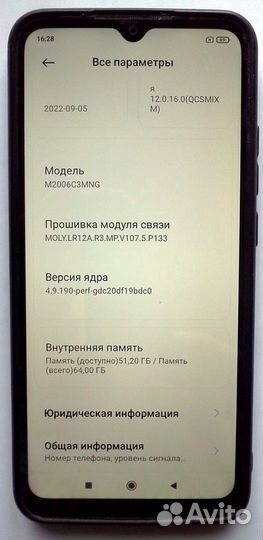 Xiaomi Redmi 9C (NFC), 3/64 ГБ