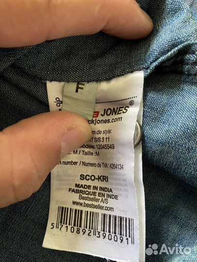 Рубашка jack jones
