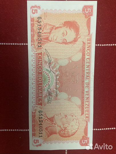 Купюра Венесуэла