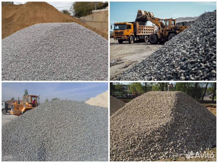 Щебень 10-20