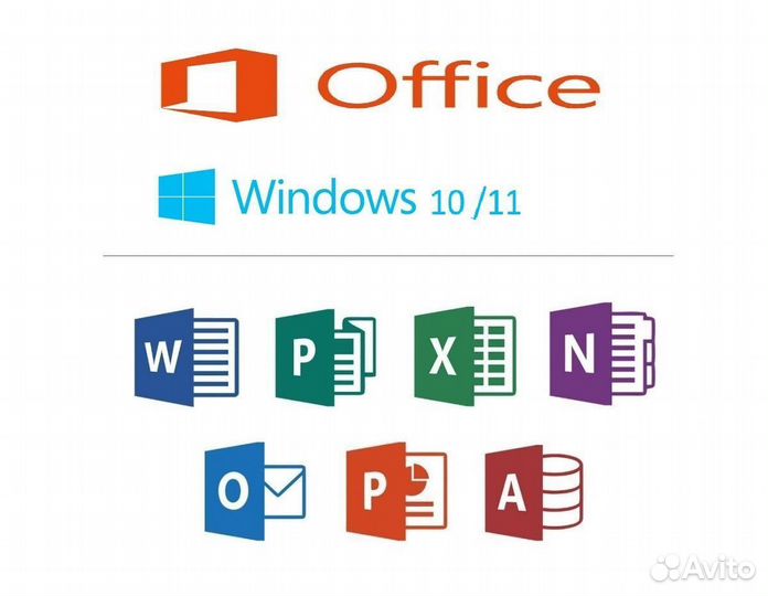 Ключи активации windows 10/11+office(офисс)