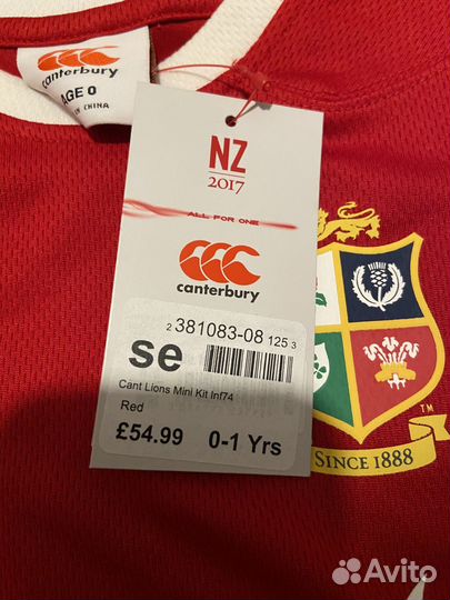 Комплект регбийный Canterbury (р.0-1 г.)