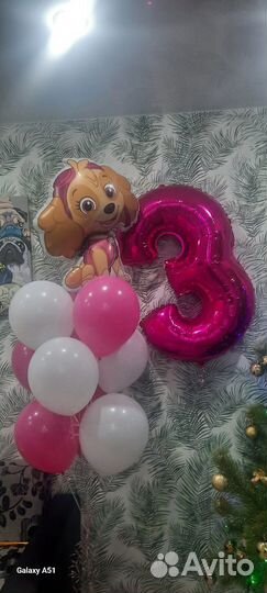 Гелевые шары воздушные шары с ночной доставкой