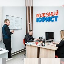 Открой свой филиал юр. компании. Прибыль 350 т/мес, Кадошкино
