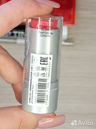 Декоративная косметика новая