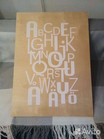 Постер Икеа Lokabrunn