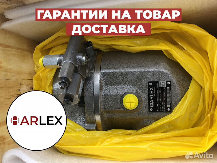 Шестеренной насос