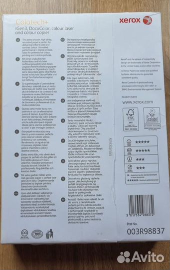 Офисная бумага A4, цена указана за пачку