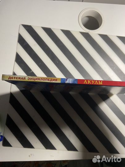 Детская энциклопедия 