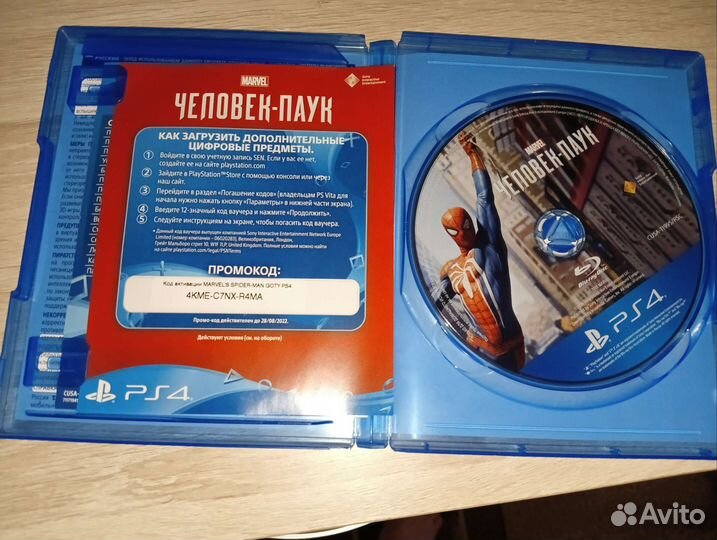 Игры для приставок ps4 человек паук
