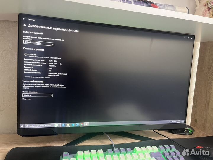 Монитор для компьютера 144 гц