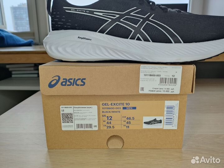 Беговые кроссовки Asics Gel-Excite 10 размер 46.5