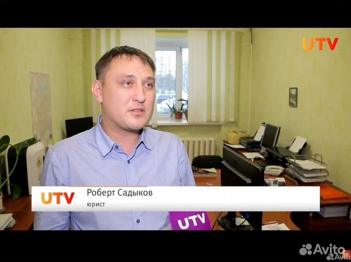 Юрист. Бесплатная консультация