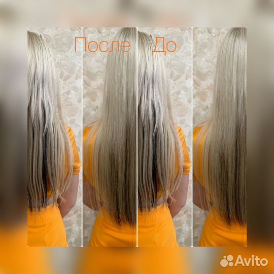 Кератиновое выпрямление волос