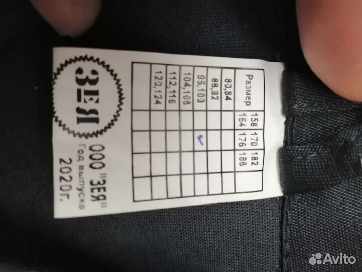 Форма охраны черная