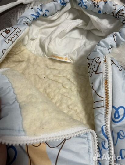 Конверт зимний