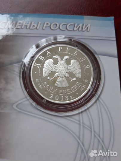 2 р.2013 Спортсмены Лыжницы