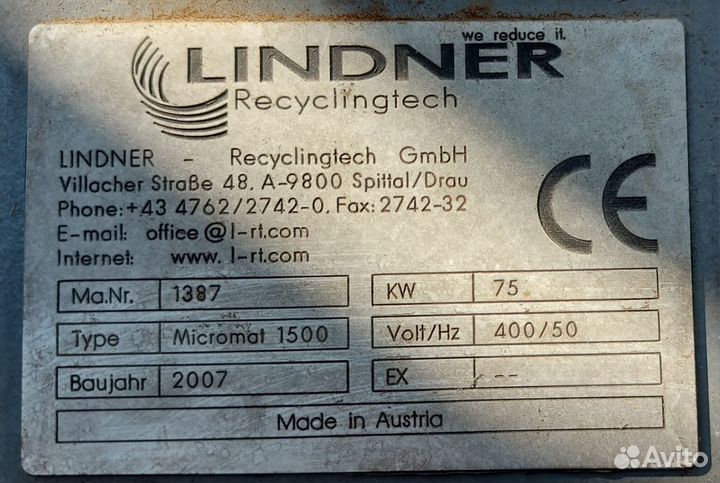 Шредер, Lindner (Австрия), Micromat 1500