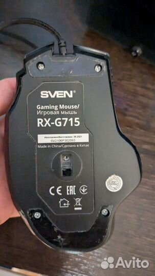 Компьютерные мыши