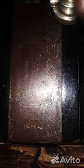 Швейная машинка