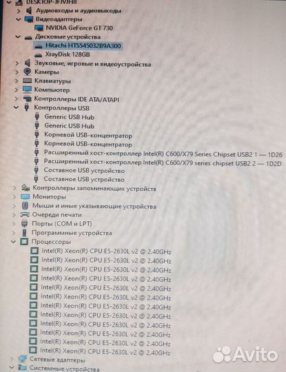 Системный блок