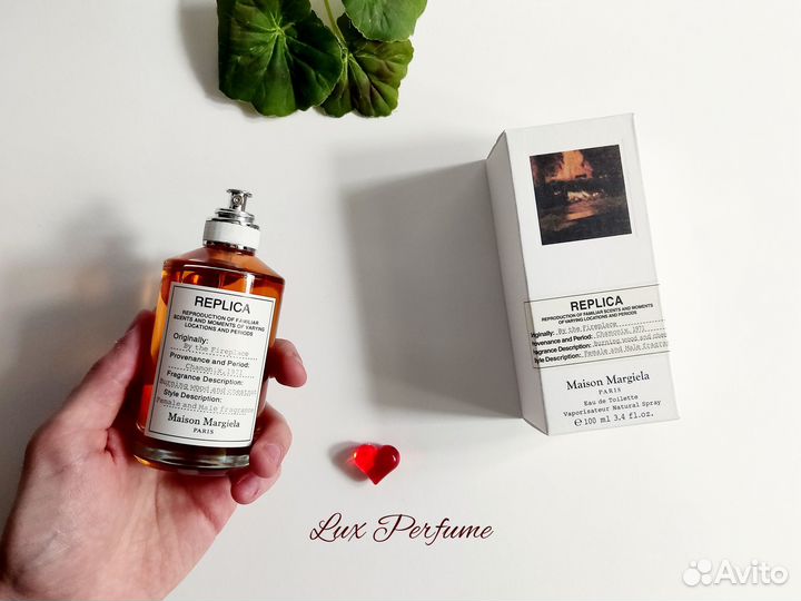 Maison Martin Margiela By The Fireplace (100 мл)